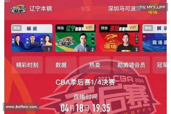 CCTV5直播NBA赛事全程在线观看精彩比赛不容错过 CCTV5直播NBA赛事全程在线观看精彩比赛不容错过