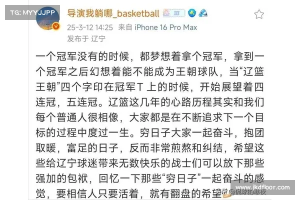 辽宁全面回暖四大功勋回归 奥利弗证明价值决胜期将迎强势升华 辽宁全面回暖四大功勋回归 奥利弗证明价值决胜期将迎强势升华
